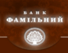 Банк Фамильный