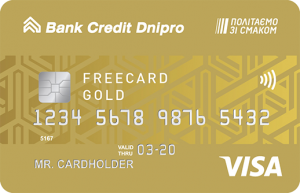 Карта «FREECARD GOLD» Банка Кредит Днепр