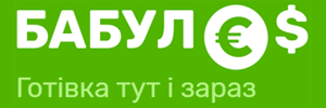Бабулес