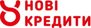 Нові кредити