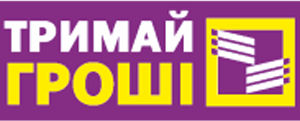 Тримай Гроші